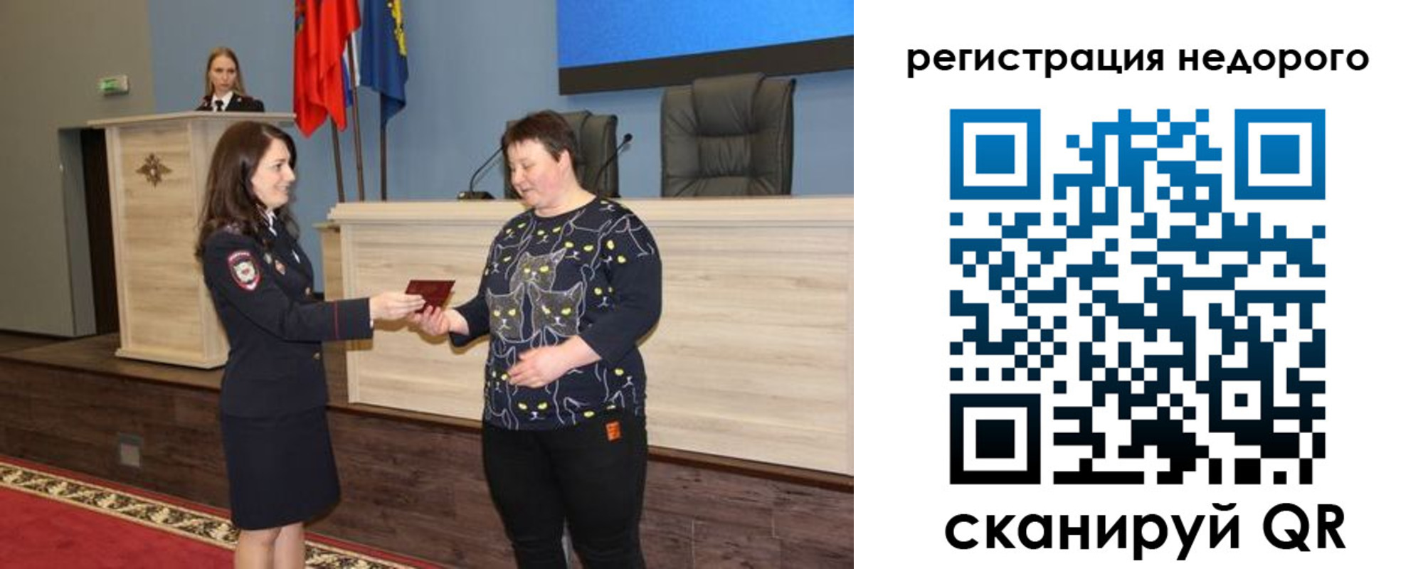 прописка для кредита в Мценске